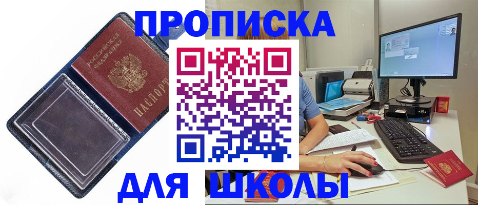 пропишу в квартире в Когалыме